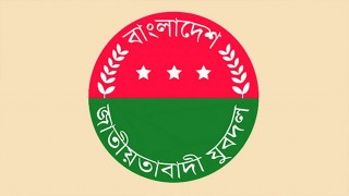যুবদলের কেন্দ্রীয় কমিটি বিলুপ্ত