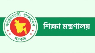 বিদ্যুৎ সাশ্রয় লক্ষ্য করে বিশ্ববিদ্যালয়গুলোতে ঈদ ছুটি ঘোষণা