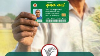 কৃষক ও ফ্যামিলি কার্ড বিতরণে যোগ্যতা নিশ্চিত করা হবে: প্রতিমন্ত্রী