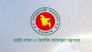 মধ্যপ্রাচ্যে প্রবাসীদের সুরক্ষায় প্রবাসী কল্যাণ মন্ত্রণালয়ের নিয়ন্ত্রণ কক্ষ কার্যকর