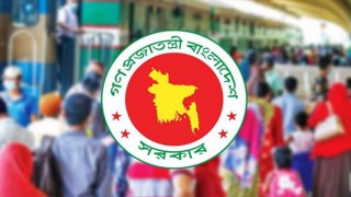 আগামীকাল থেকে সরকারি-বেসরকারি ছুটি শুরু