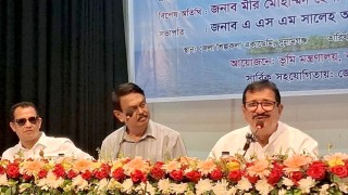 জলমহাল ইজারায় জেলেদের অধিকার সংরক্ষণে সরকারের অঙ্গীকার: ভূমিমন্ত্রী