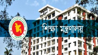 সাড়ে ১০ হাজার শিক্ষার্থী পাবেন সরকারি বৃত্তি