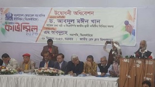 সংলাপের আহ্বান মঈন খানের