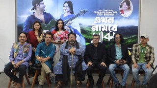 আসছে দেবাশীষ সমদ্দারের ‘এখন নামবে শ্রাবণ’